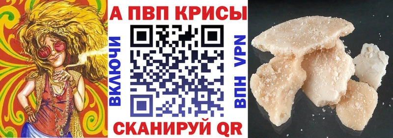 Как найти закладки Новохопёрск Codein  A-PVP  Гашиш  Кокаин  Каннабис 