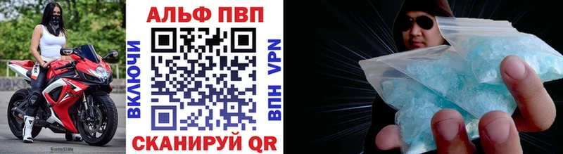 Alpha-PVP мука  сколько стоит  Новохопёрск 
