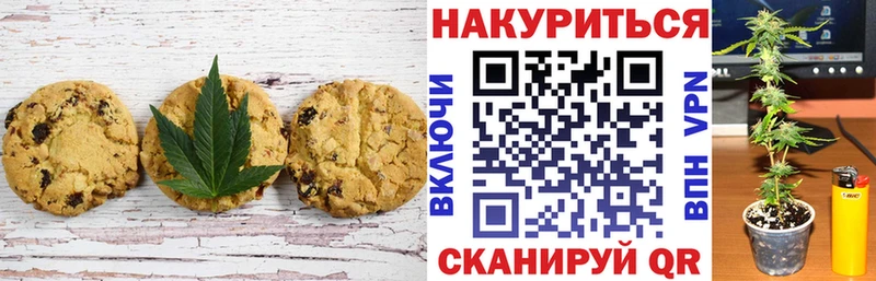 Еда ТГК конопля Новохопёрск
