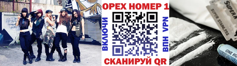 КОКАИН FishScale  что такое наркотик  Новохопёрск 