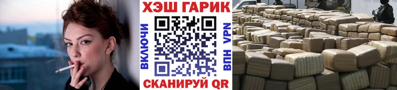 ГАШИШ ice o lator  Новохопёрск 