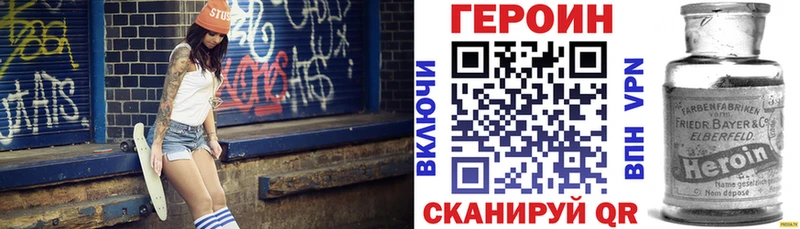 купить наркотик дарк нет телеграм Героин гречка Новохопёрск