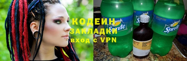 спайс Волоколамск