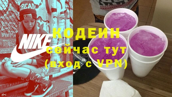 спайс Волоколамск