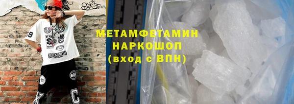ГАЛЛЮЦИНОГЕННЫЕ ГРИБЫ Волосово