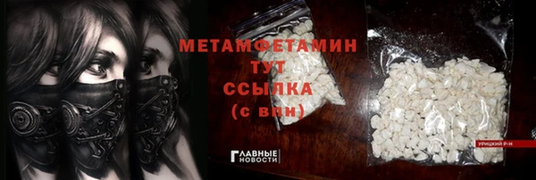спайс Волоколамск