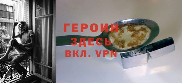 спайс Волоколамск