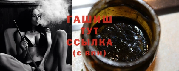 спайс Волоколамск