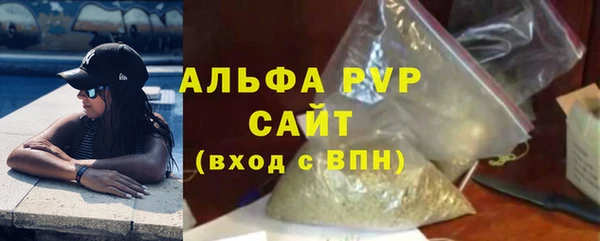 спайс Волоколамск