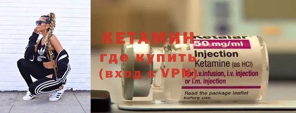 ешки Володарск