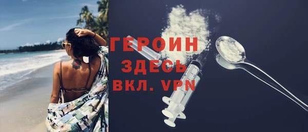 спайс Волоколамск