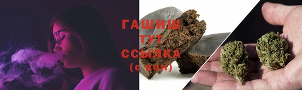 спайс Волоколамск
