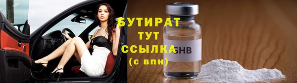 ГАЛЛЮЦИНОГЕННЫЕ ГРИБЫ Волосово