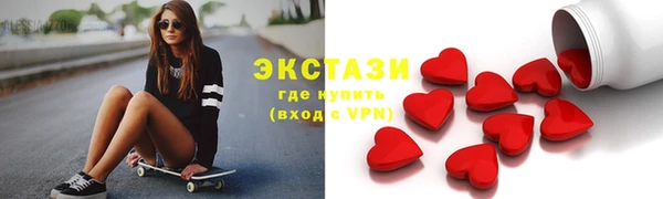 ешки Володарск