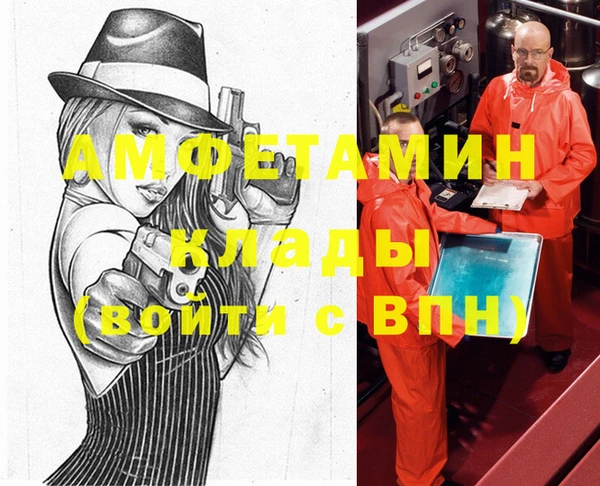 спайс Волоколамск
