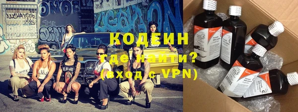 таблы Верхний Тагил