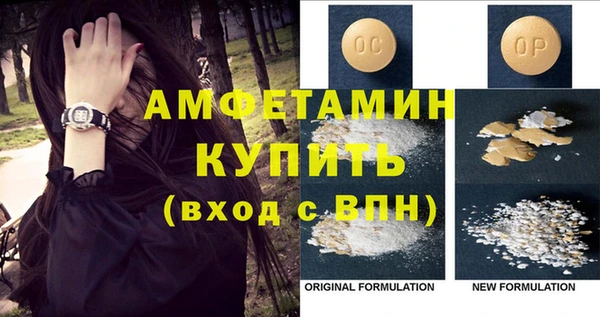 спайс Волоколамск