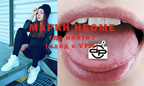 спайс Волоколамск