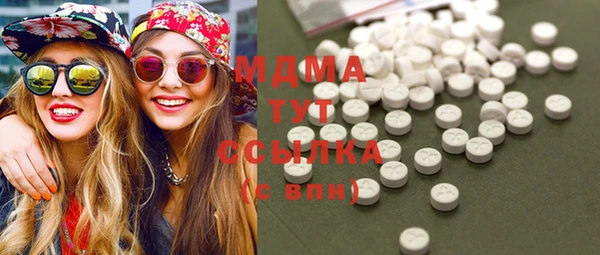 спайс Волоколамск