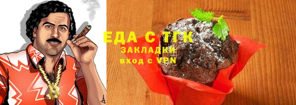 ГАЛЛЮЦИНОГЕННЫЕ ГРИБЫ Волосово