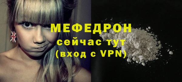 ешки Володарск