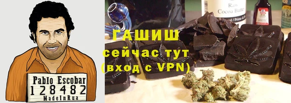 ГАЛЛЮЦИНОГЕННЫЕ ГРИБЫ Волосово