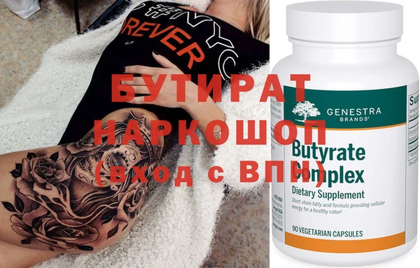 ГАЛЛЮЦИНОГЕННЫЕ ГРИБЫ Волосово