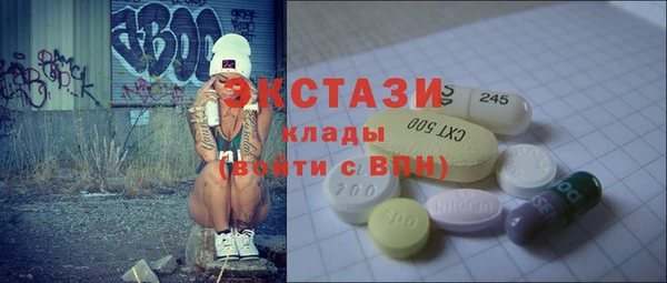 спайс Волоколамск