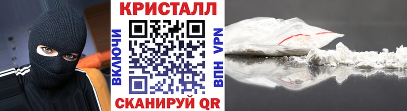 МЕТАМФЕТАМИН Methamphetamine  Новохопёрск 