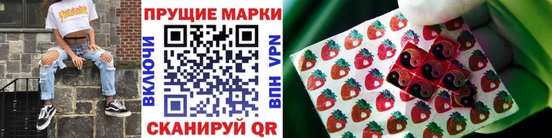 наркошоп  Новохопёрск  Марки N-bome 1,5мг 